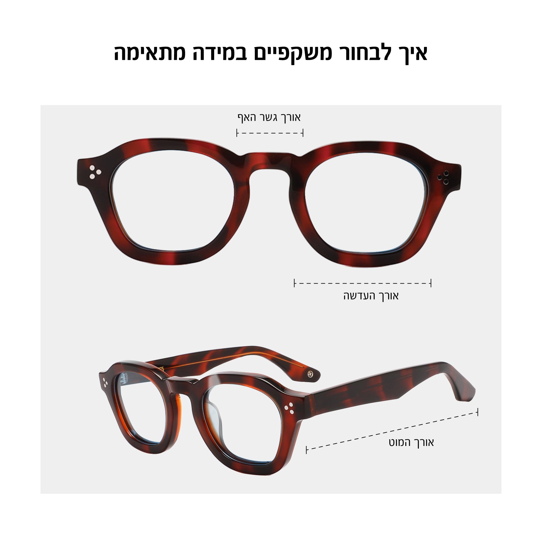 משקפי שמש Inevitable